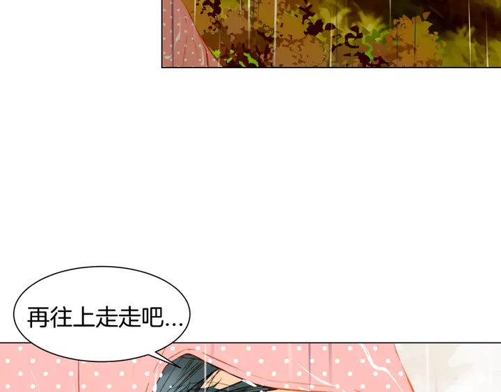 绯闻女一号韩漫全集-第99话 不甘心无删减无遮挡章节图片 