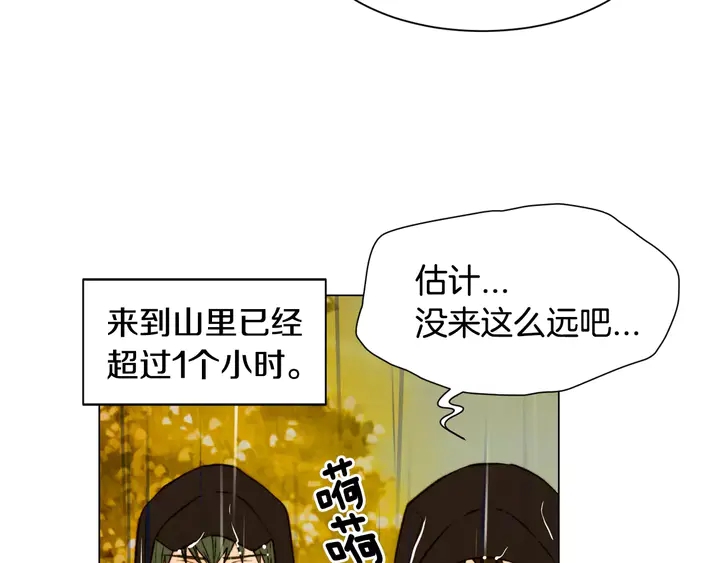 绯闻女一号韩漫全集-第99话 不甘心无删减无遮挡章节图片 