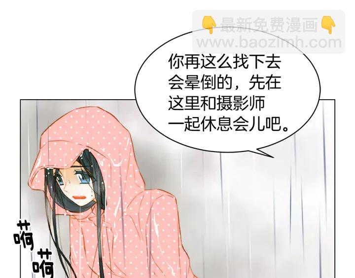 绯闻女一号韩漫全集-第99话 不甘心无删减无遮挡章节图片 