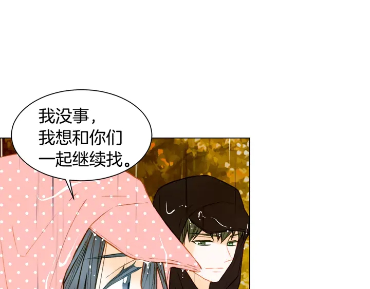 绯闻女一号韩漫全集-第99话 不甘心无删减无遮挡章节图片 