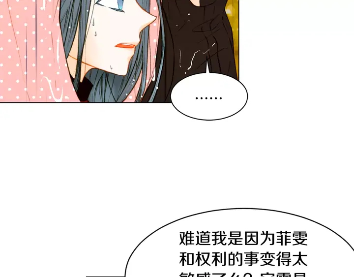 绯闻女一号韩漫全集-第99话 不甘心无删减无遮挡章节图片 