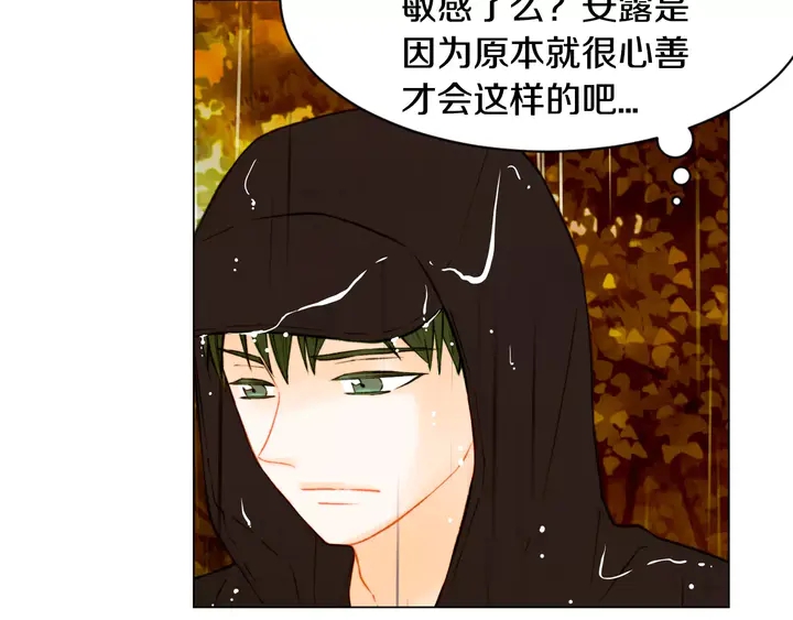 绯闻女一号韩漫全集-第99话 不甘心无删减无遮挡章节图片 