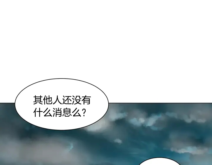 绯闻女一号韩漫全集-第99话 不甘心无删减无遮挡章节图片 