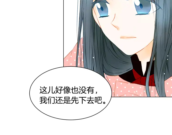 绯闻女一号韩漫全集-第99话 不甘心无删减无遮挡章节图片 