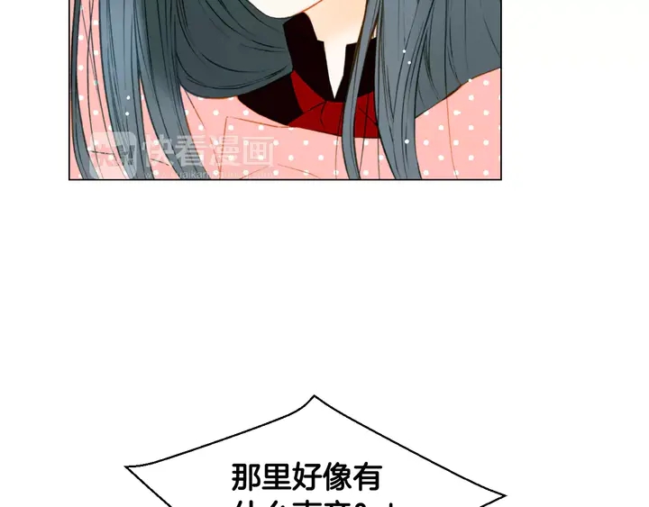 绯闻女一号韩漫全集-第99话 不甘心无删减无遮挡章节图片 