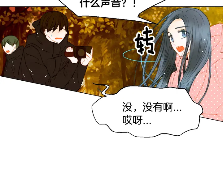 绯闻女一号韩漫全集-第99话 不甘心无删减无遮挡章节图片 