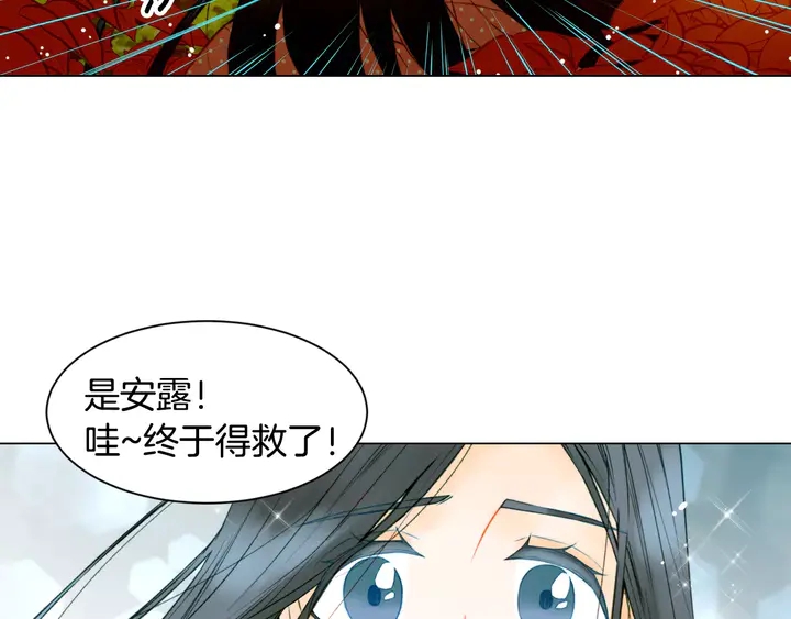 绯闻女一号韩漫全集-第99话 不甘心无删减无遮挡章节图片 