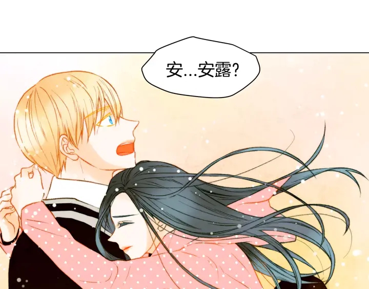 绯闻女一号韩漫全集-第99话 不甘心无删减无遮挡章节图片 