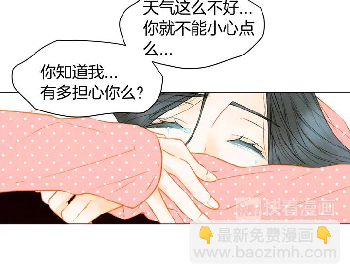 绯闻女一号韩漫全集-第99话 不甘心无删减无遮挡章节图片 