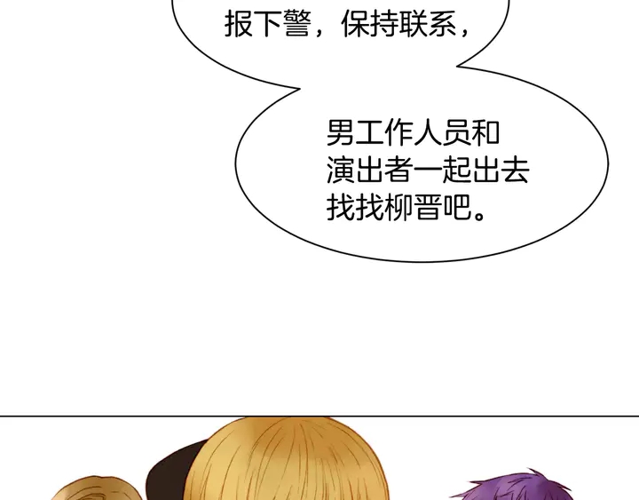 绯闻女一号韩漫全集-第99话 不甘心无删减无遮挡章节图片 