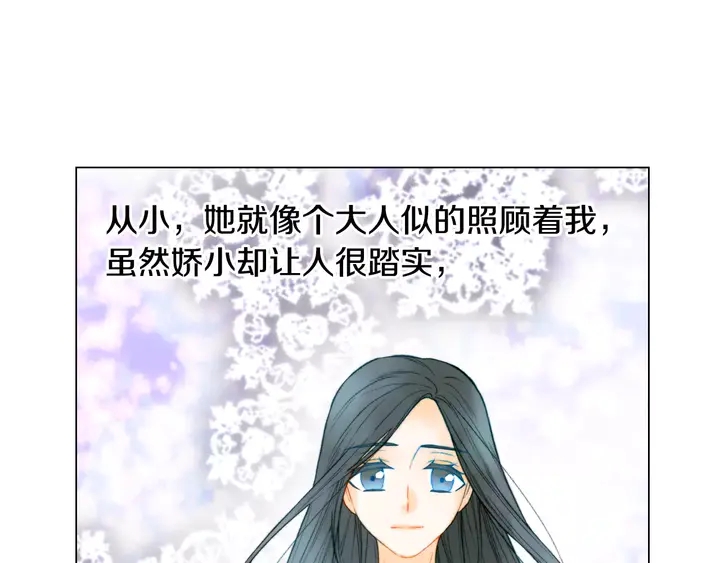 绯闻女一号韩漫全集-第99话 不甘心无删减无遮挡章节图片 