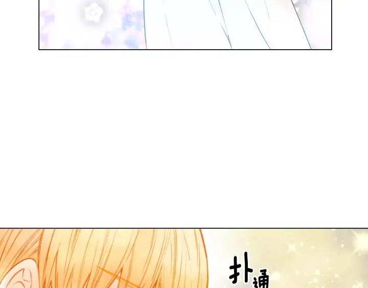 绯闻女一号韩漫全集-第99话 不甘心无删减无遮挡章节图片 