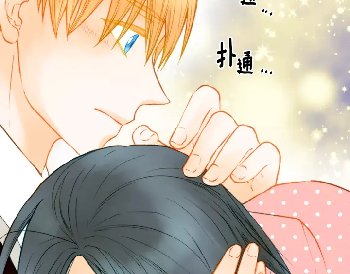 绯闻女一号韩漫全集-第99话 不甘心无删减无遮挡章节图片 