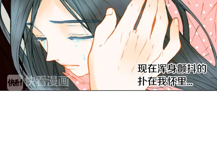绯闻女一号韩漫全集-第99话 不甘心无删减无遮挡章节图片 