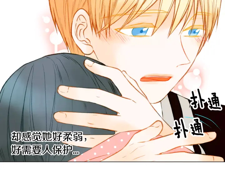 绯闻女一号韩漫全集-第99话 不甘心无删减无遮挡章节图片 