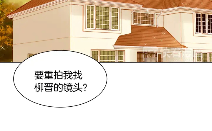 绯闻女一号韩漫全集-第99话 不甘心无删减无遮挡章节图片 