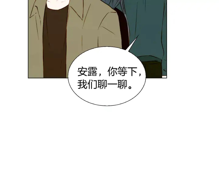 绯闻女一号韩漫全集-第99话 不甘心无删减无遮挡章节图片 