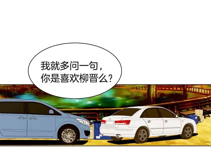 绯闻女一号韩漫全集-第99话 不甘心无删减无遮挡章节图片 