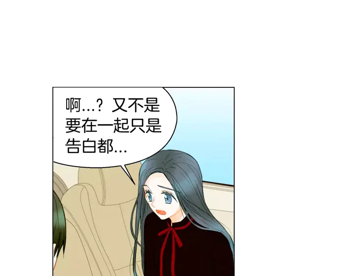 绯闻女一号韩漫全集-第99话 不甘心无删减无遮挡章节图片 