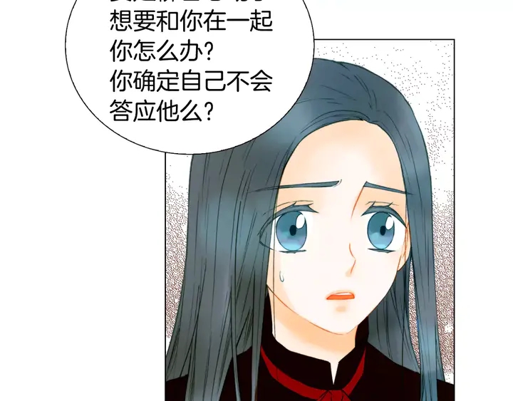 绯闻女一号韩漫全集-第99话 不甘心无删减无遮挡章节图片 