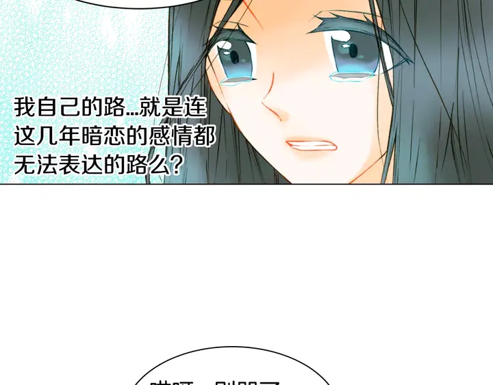 绯闻女一号韩漫全集-第99话 不甘心无删减无遮挡章节图片 