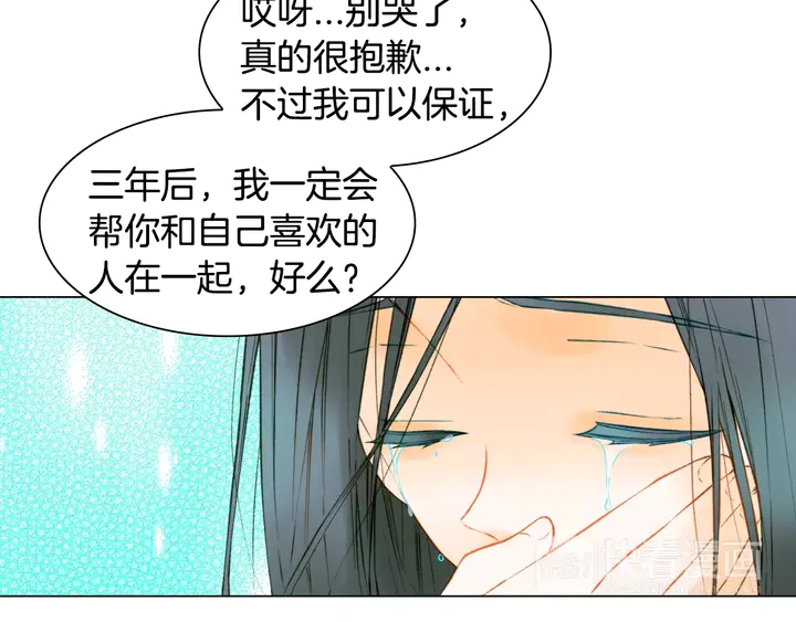 绯闻女一号韩漫全集-第99话 不甘心无删减无遮挡章节图片 