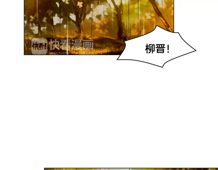 绯闻女一号韩漫全集-第99话 不甘心无删减无遮挡章节图片 