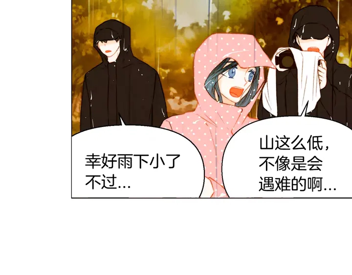 绯闻女一号韩漫全集-第99话 不甘心无删减无遮挡章节图片 