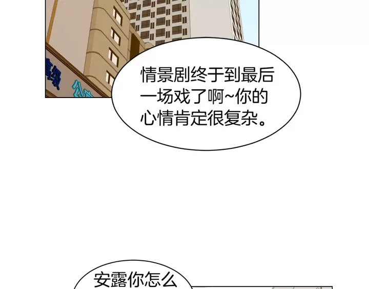 绯闻女一号韩漫全集-第99话 不甘心无删减无遮挡章节图片 