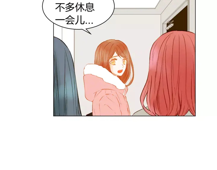 绯闻女一号韩漫全集-第99话 不甘心无删减无遮挡章节图片 