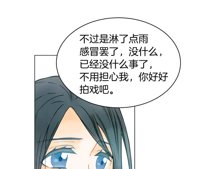绯闻女一号韩漫全集-第99话 不甘心无删减无遮挡章节图片 