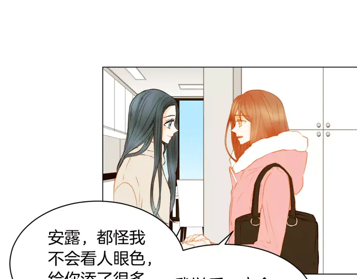 绯闻女一号韩漫全集-第99话 不甘心无删减无遮挡章节图片 