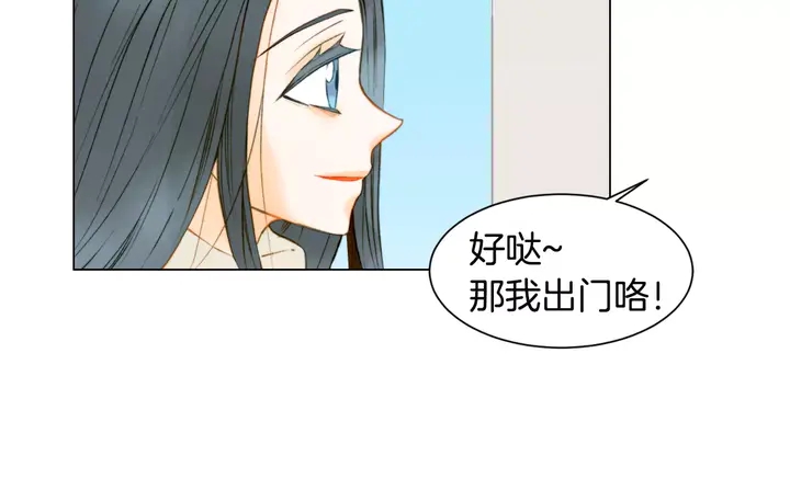 绯闻女一号韩漫全集-第99话 不甘心无删减无遮挡章节图片 