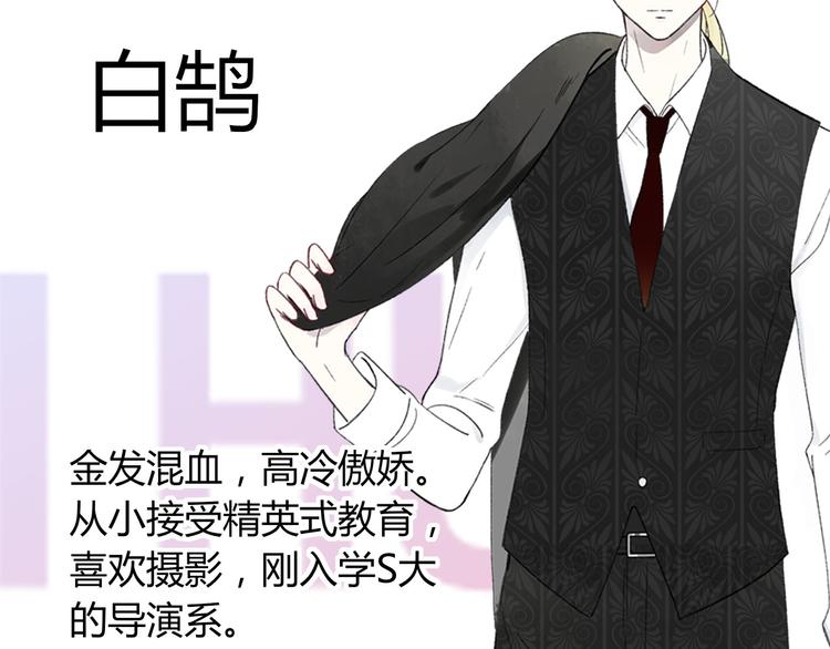 非友人关系韩漫全集-人物介绍无删减无遮挡章节图片 