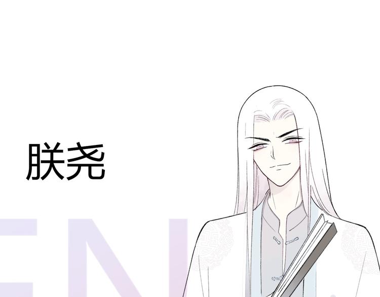 非友人关系韩漫全集-人物介绍无删减无遮挡章节图片 