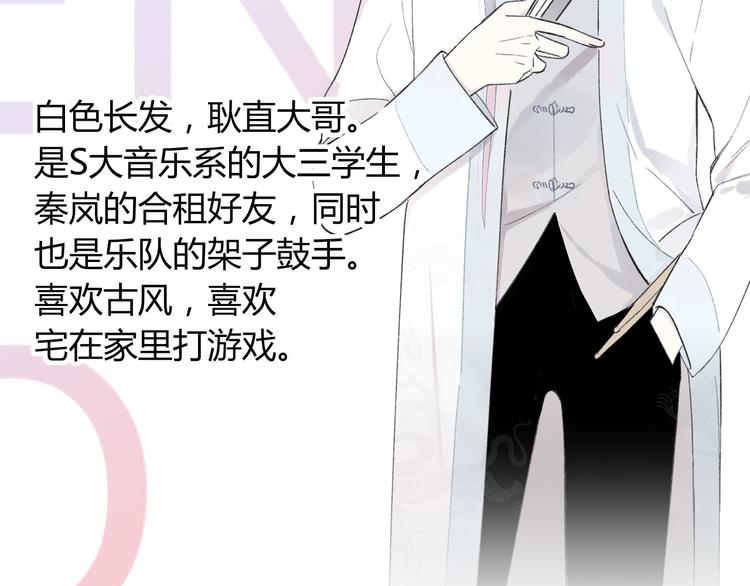 非友人关系韩漫全集-人物介绍无删减无遮挡章节图片 