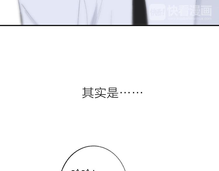 非友人关系韩漫全集-序章 终于等到你！无删减无遮挡章节图片 