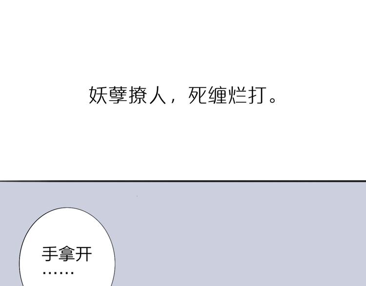 非友人关系韩漫全集-序章 终于等到你！无删减无遮挡章节图片 