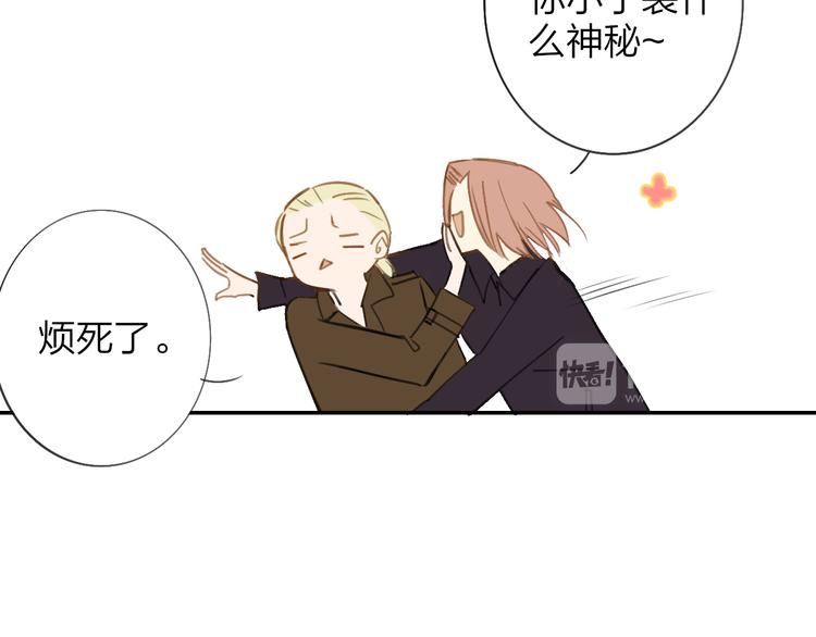 非友人关系韩漫全集-序章 终于等到你！无删减无遮挡章节图片 