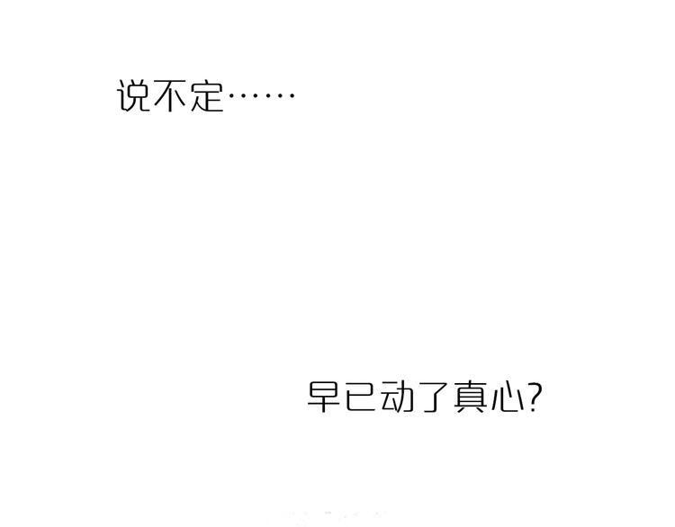 非友人关系韩漫全集-序章 终于等到你！无删减无遮挡章节图片 
