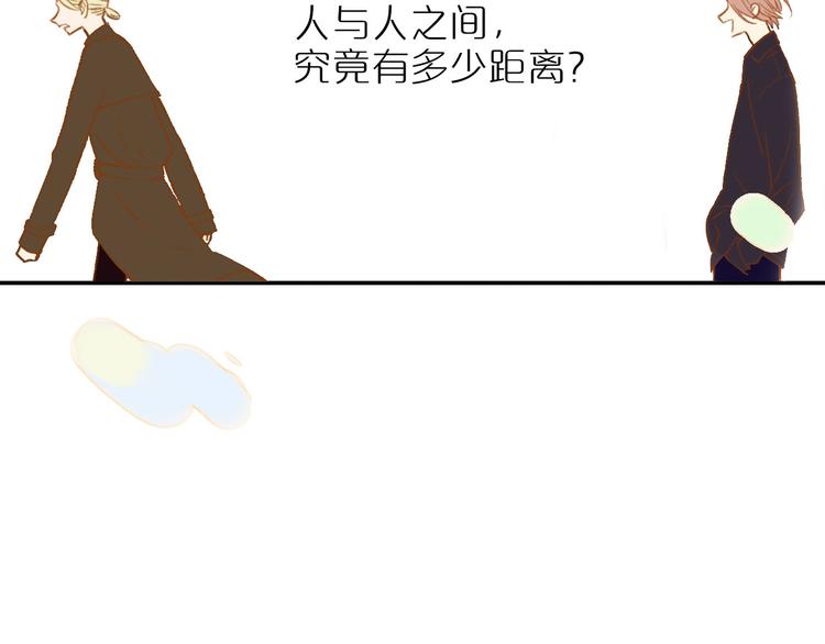 非友人关系韩漫全集-序章 终于等到你！无删减无遮挡章节图片 