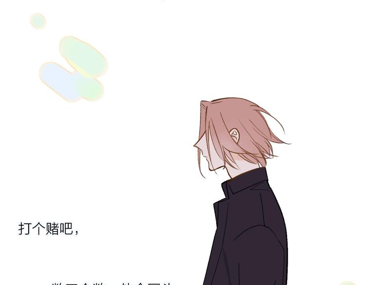 非友人关系韩漫全集-序章 终于等到你！无删减无遮挡章节图片 