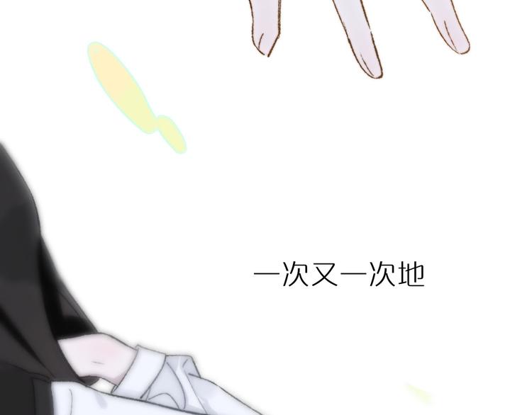 非友人关系韩漫全集-序章 终于等到你！无删减无遮挡章节图片 