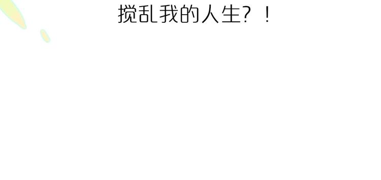 非友人关系韩漫全集-序章 终于等到你！无删减无遮挡章节图片 
