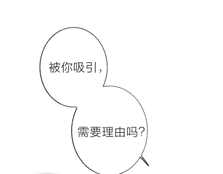 非友人关系韩漫全集-序章 终于等到你！无删减无遮挡章节图片 