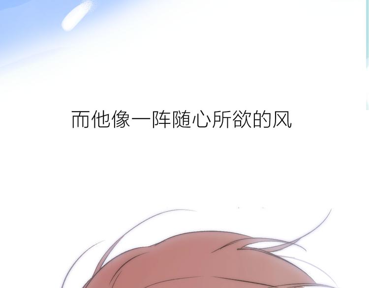 非友人关系韩漫全集-序章 终于等到你！无删减无遮挡章节图片 