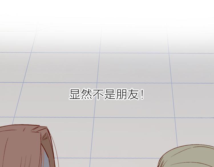 非友人关系韩漫全集-序章 终于等到你！无删减无遮挡章节图片 