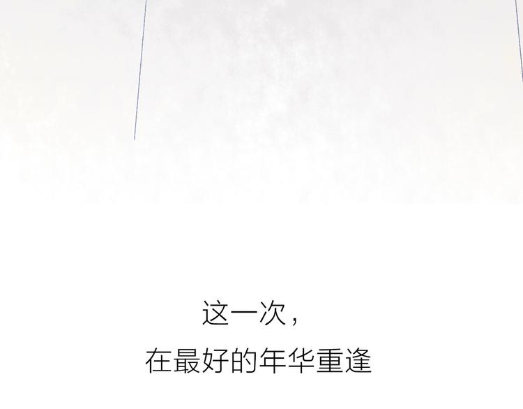 非友人关系韩漫全集-序章 终于等到你！无删减无遮挡章节图片 