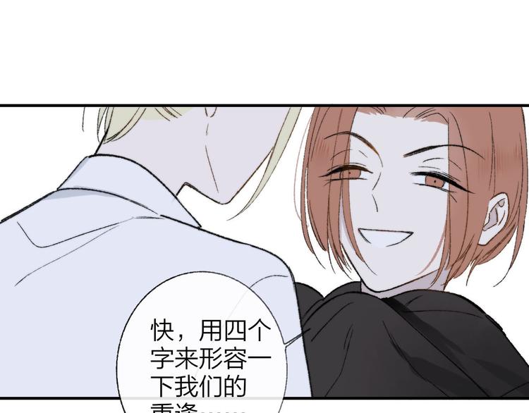 非友人关系韩漫全集-序章 终于等到你！无删减无遮挡章节图片 