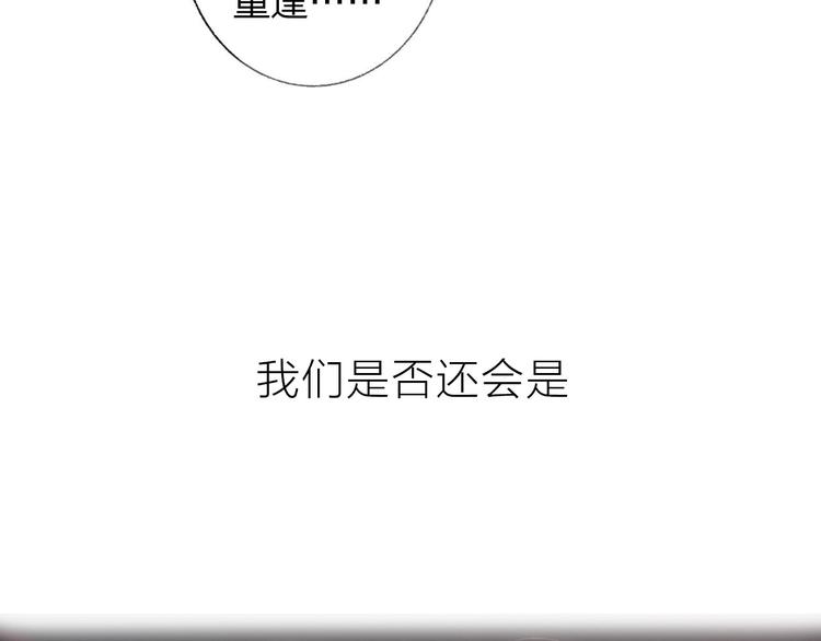 非友人关系韩漫全集-序章 终于等到你！无删减无遮挡章节图片 
